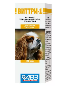 Виттри 1 20 мл - фото 85141