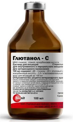 Глютанол-С 100мл (Глюкэтил-С) - фото 85599