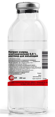 Натрия хлорид 0,9% 200 мл - фото 86071