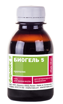 Биогель-5 100мл - фото 86394