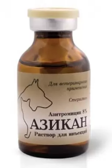 Азикан раствор для инъекций 20мл - фото 86757