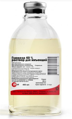 Глюкоза 40% р-р для инъекций (400 мл) 16 шт - фото 86785