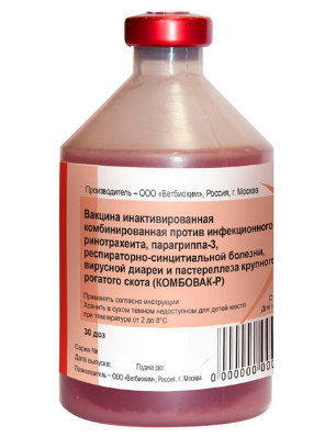 Вакцина Комбовак Р инактивированная комбинированная для КРС (30 доз) (90мл) - фото 86812