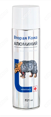 Вторая кожа с алюминием 525 мл - фото 86907
