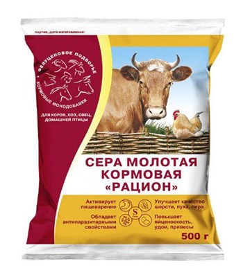 Минеральная добавка "СЕРА кормовая молотая" рацион 500г 3372 - фото 87032