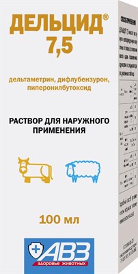 Дельцид 7,5 100мл - фото 87186
