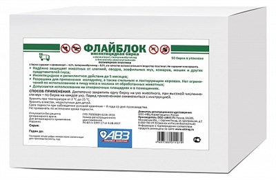 Флайблок инсектицидная бирка (50шт) - фото 87291