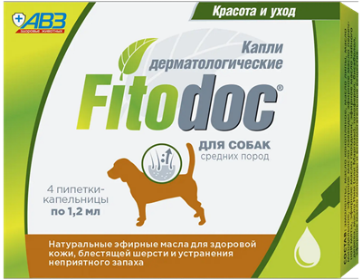 Фитодог капли дерматологические для средних пород собак - фото 87959