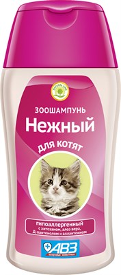 Зоошампунь "Нежный" для котят 180 мл - фото 89979