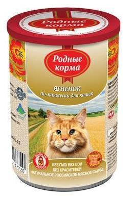 Корм РОДНЫЕ КОРМА Ягненок по-княжески конс. для кошек 100г - фото 91637