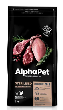 Корм AlphaPet Superpremium сухой полнор-й для кошек и котов с чувствит. пищев-м ягненок 3кг(1034) - фото 91763