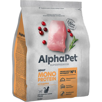 Корм AlphaPet Superpremium MONOPROTEIN сухой полнор-й для взр.кошек из индейки 0,4кг (2611) - фото 91775