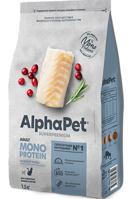 Корм AlphaPet Superpremium MONOPROTEIN сухой полнор-й для взр.кошек из белой рыбы 1,5кг (2840) - фото 91824