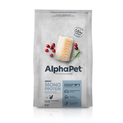 Корм AlphaPet Superpremium MONOPROTEIN сухой полнор-й для взр.кошек из белой рыбы 3кг  (2857) - фото 91861