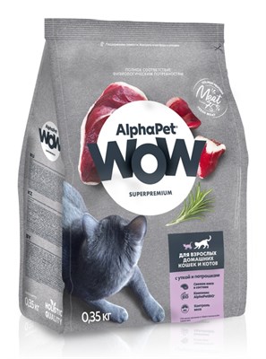 Корм AlphaPet WOW Superpremium сухой полнор-й для стерил/кошек и котов с цыпленком 0,35кг (1522) - фото 91866