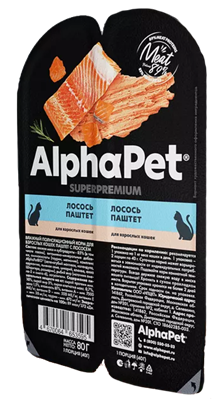 Корм AlphaPet Superpremium пауч для взр.кошек ПАШТЕТ с "Лососем" 80г (3595) - фото 91922