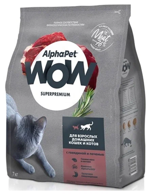 Корм AlphaPet WOW Superpremium сухой полнор-й для кошек и котов с говядиной и печенью 7кг(2055) - фото 91946