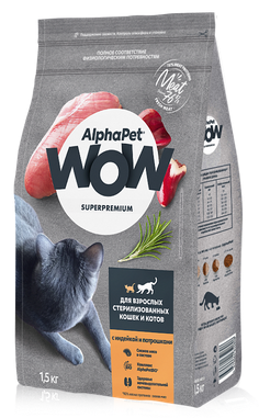Корм AlphaPet WOW Superpremium сухой полнор-й для стерил/кошек и котов с индейк и потрош 1,5кг(0808) - фото 91991
