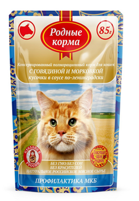Корм РОДНЫЕ КОРМА пауч для кошек с говядиной и морковкой в соусе по-ленинградски, 85гр (3382) - фото 91994