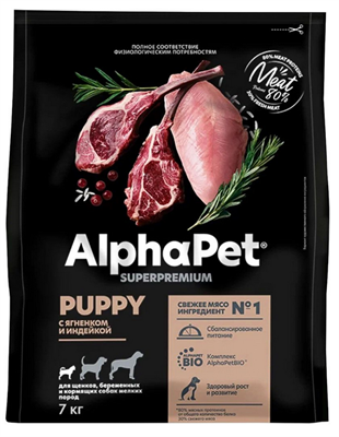 Корм AlphaPet Superpremium для щенков мелк пор,берем и корм/собак с ягненком и индейк 7кг(2307 - фото 92028