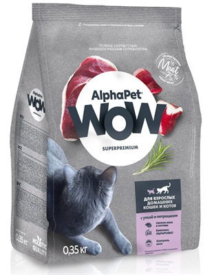 Корм AlphaPet WOW Superpremium сухой полнор-й для кошек и котов с уткой и потрошками 0,35кг (1539) - фото 92030