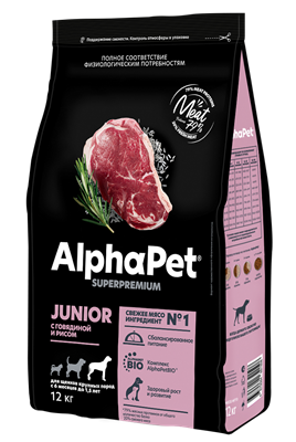 Корм AlphaPet Superpremium сухой средн для щенков,берем и корм собак с говядиной и рисом18кг(1249 - фото 92034