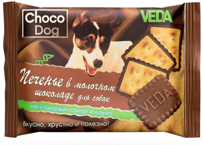 Лакомство CHOCO DOG печенье в темном шоколаде для собак, 30г - фото 92082