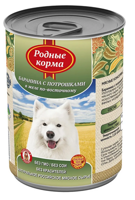 Корм РОДНЫЕ КОРМА Баранина с потрошками в желе по восточному конс. для собак 970г - фото 92089