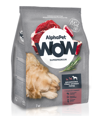 Корм AlphaPet WOW Superpremium сухой полнор-й для собак крупных пород с говядиной и сердцем 7кг(1584 - фото 92136