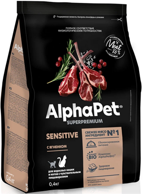 Корм AlphaPet Superpremium сухой полнор-й для кошек и котов с чувствит. пищев-м ягненок 0,4кг(1010) - фото 92140