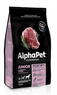 Корм AlphaPet Superpremium сухой полнор-й для щенков круп/пор (с 6мес-до1,5л) говядина/рис18кг(1768) - фото 92173