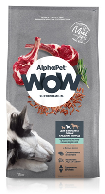Корм AlphaPet WOW Superpremium сухой полнор-й для собак ср/пор с чув пищ ягненок бурый рис 15кг(2260 - фото 92205