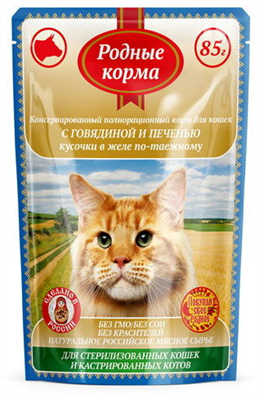 Корм РОДНЫЕ КОРМА пауч для стерил. кошек с говядиной и печенью в желе по-таежному, 85гр () - фото 92255