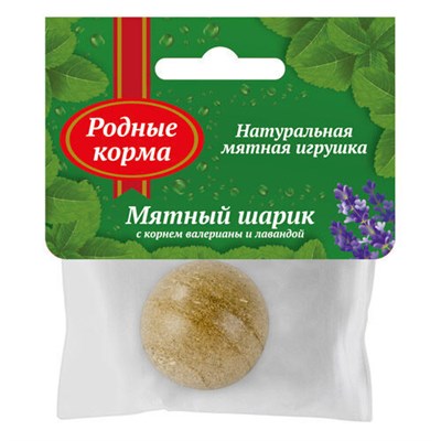Корм РОДНЫЕ КОРМА мятный шарик с корнем валерианы и лаванды для кошек 22гр - фото 92392