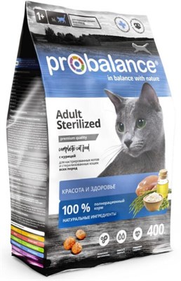 Корм ProBalance Sterilized для стерилиз. кошек/кастр. котов, курица-рис, 400гр (0241) - фото 92506