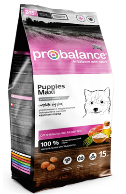 Корм ProBalance Immuno Puppies Maxi сухой  для щенков крупных пород, 2кг (3037) - фото 92521