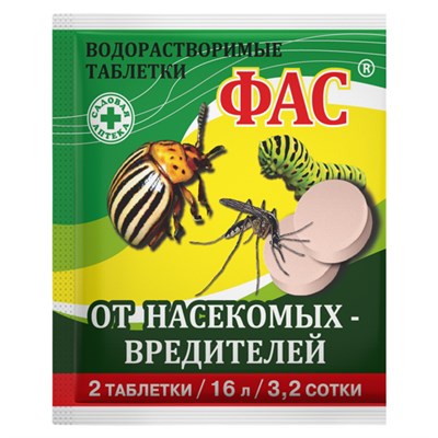 ФАС Средство инсектицидное (таблетка) (8г) - фото 93121