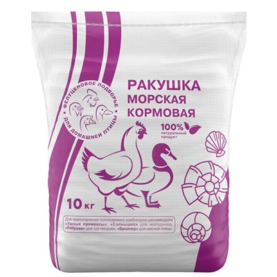 Ракушка морская кормовая 10кг - фото 93137