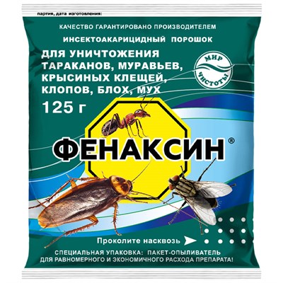Фенаксин L Средство инсектоакарицидное (125г) - фото 93138