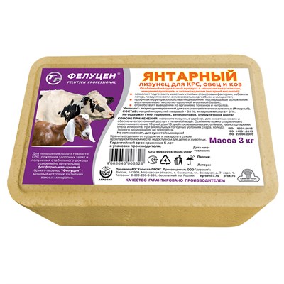 Фелуцен лизунец универсальный для с/х животных (Янтарный) (брикет, 3кг) - фото 93142