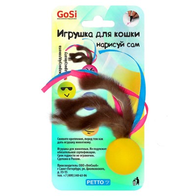 Игрушка-мячик для кошек "Нарисуйка для кота" норка и лента GoSi - фото 93216