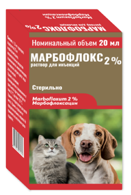 Марбофлокс 2%, раствор д/инъекций, фл.20мл  - фото 93290