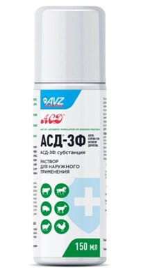 АСД-3Ф-Антисептик-стимулятор Дорогова аэрозоль 150мл - фото 93559