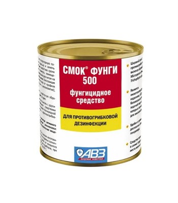 СМОК фунги 500 Генератор дыма - фото 93748