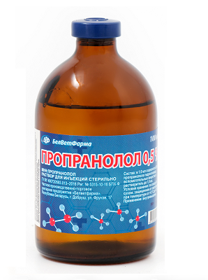 Пропранолол 0,5% 100мл (1*50фл)(СКИДКА) - фото 93761