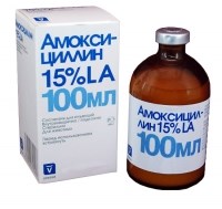 Амоксицилин 15% L.A.100мл - фото 94052