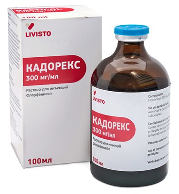 Кадорекс, раствор для инъекций (Флакон 100 мл) - фото 94075