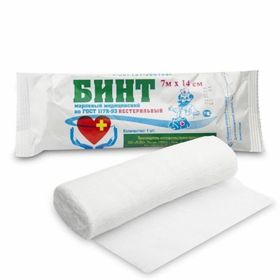 Бинт нестер 7*14см Baxtteks - фото 94080