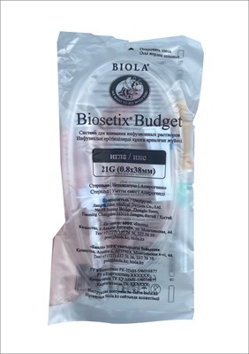 Система Bioset Budget д/инфузий - фото 94085