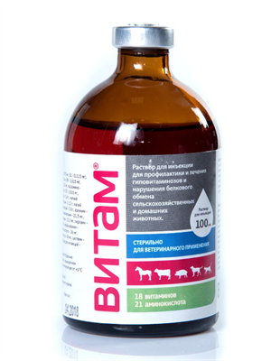 Витам 250,0 - фото 94100